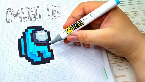 Нарисовать амонг АС по клеткам