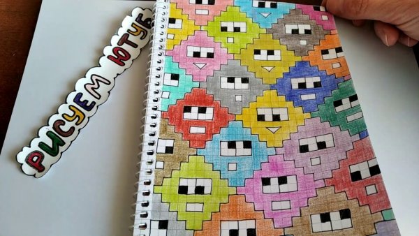 Рисунки в личный дневник в клеточку