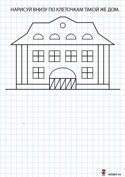 Рисование по клеточкам дом