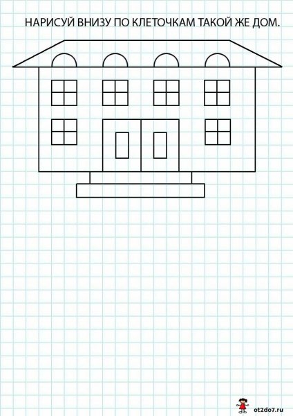 Рисование по клеточкам домик