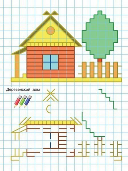 Домик по клеточкам в тетради