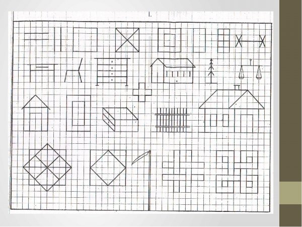 Маленькие геометрические фигуры по клеткам