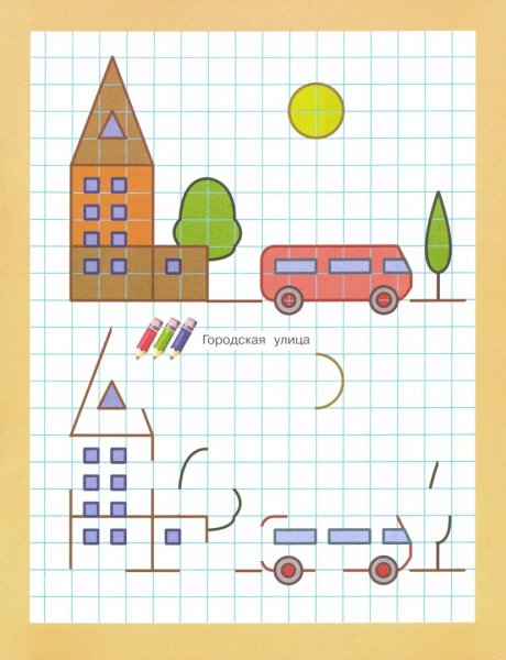 Рисование по клеточкам машины для детей