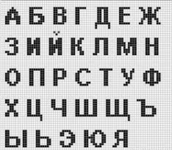 Схема фенечки с буквами