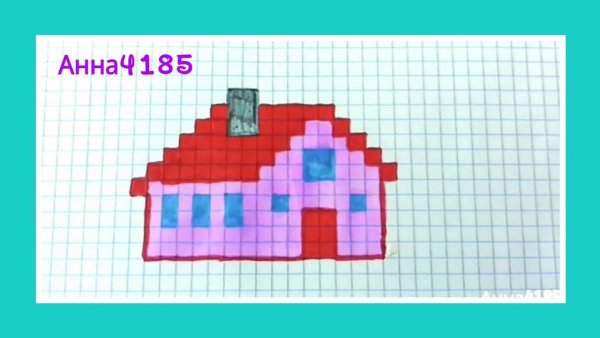 Домик по клеточкам в тетради