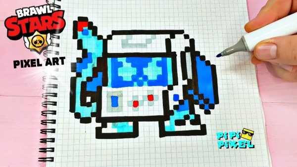 Пиксель арт БРАВЛ старс