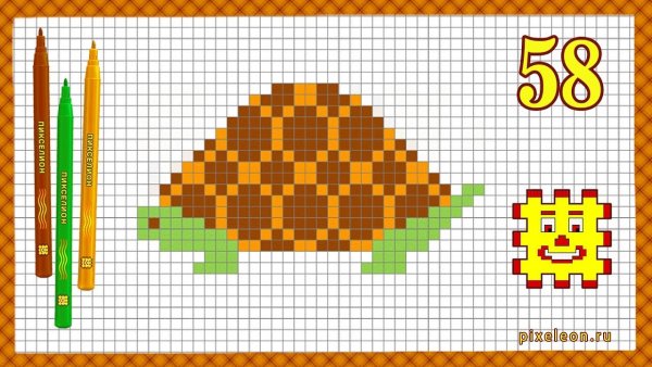 Черепаха потклеточкам