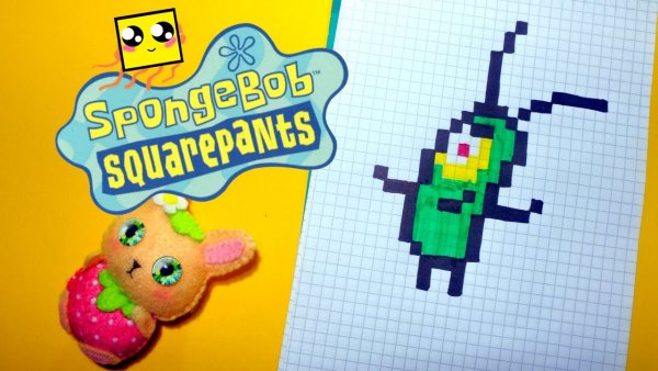 Губка Боб квадратные штаны по клеточкам