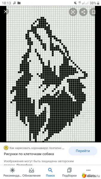 Как нарисовать по клеточкам орла несложно