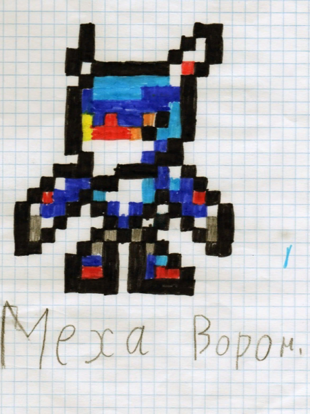 Рисунки ворона меха