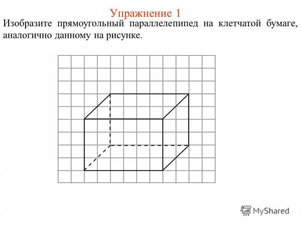 Параллелепипед на клеточной бумаге