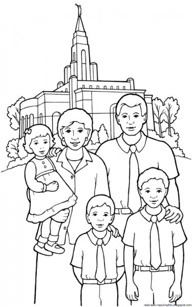 Раскраски на тему семья