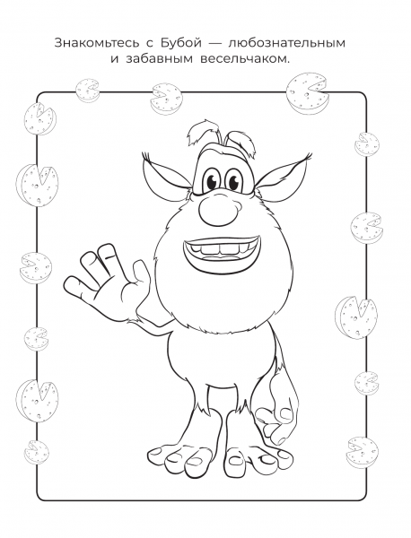 Буба трафарет