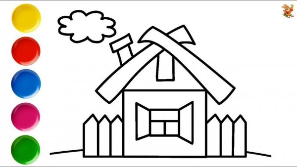 Раскраска домик