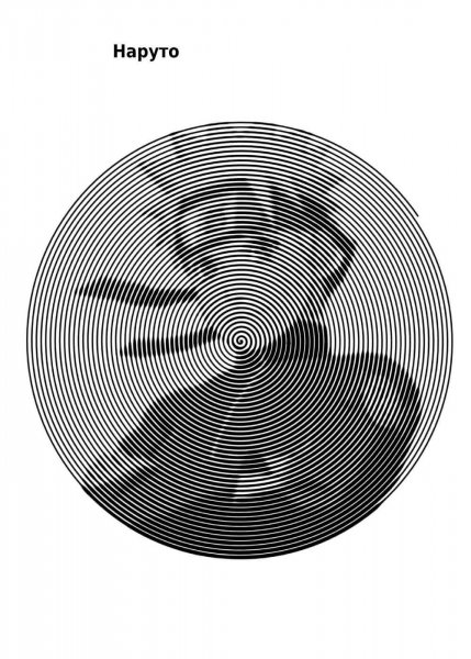 Spiroglyphics Payton