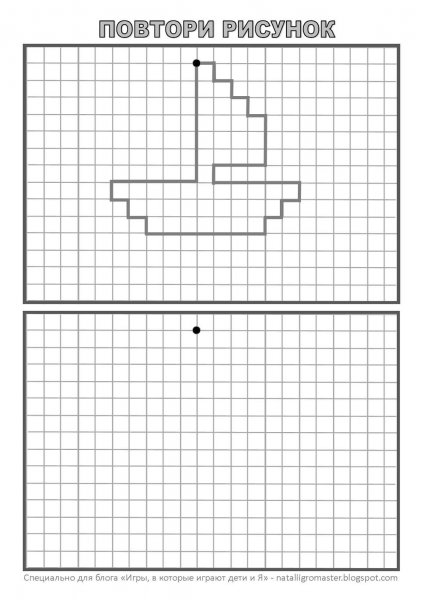 Копирование по точкам для дошкольников