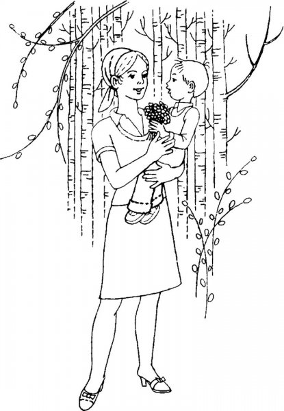 Раскраски ко Дню матери