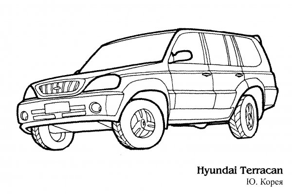 Раскраска Гелик