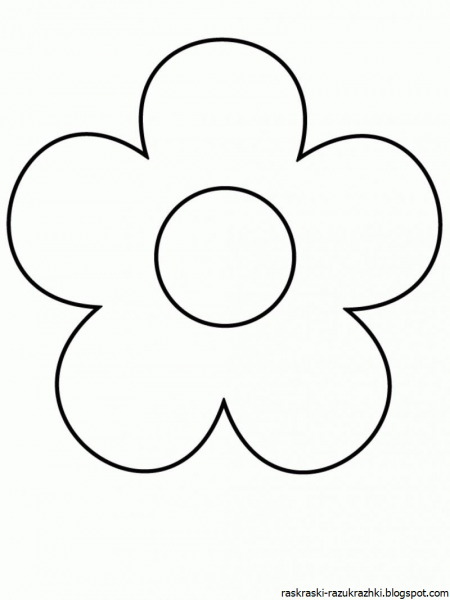 Раскраска цветочек