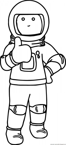 Раскраски космос космонавтика