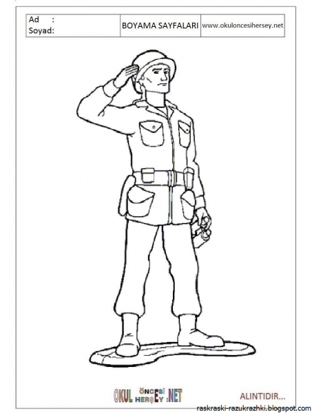 Солдат раскраска