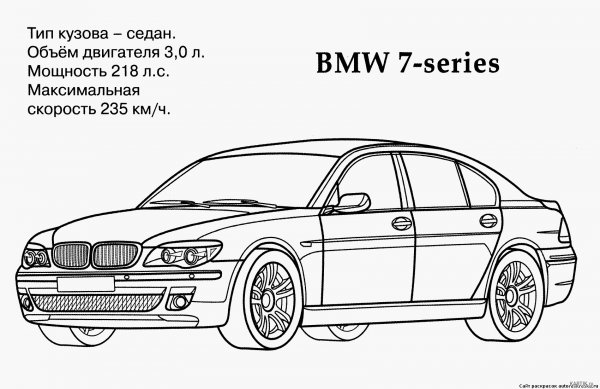 Раскраски машинки БМВ м3