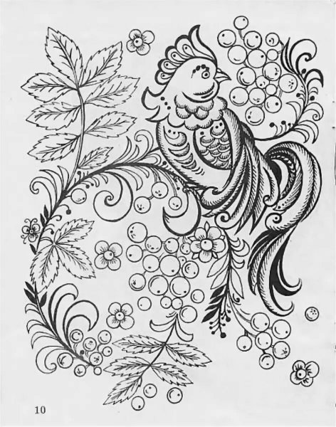 Хохлома раскраска