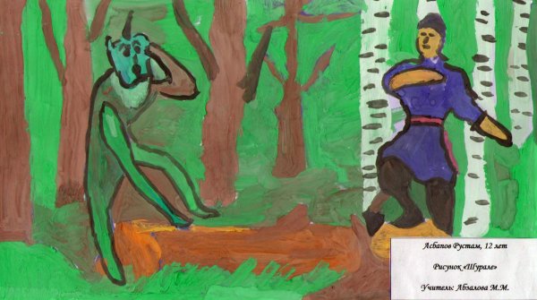 Муса Джалиль рисунки к Шурале