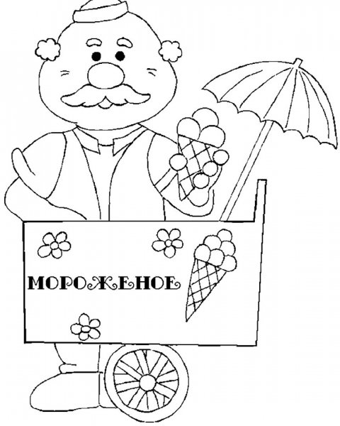 Пекарь карандашом