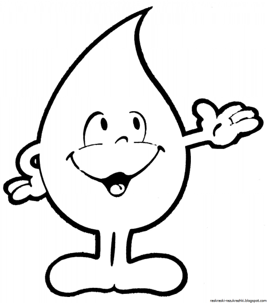 Капелька воды раскраска