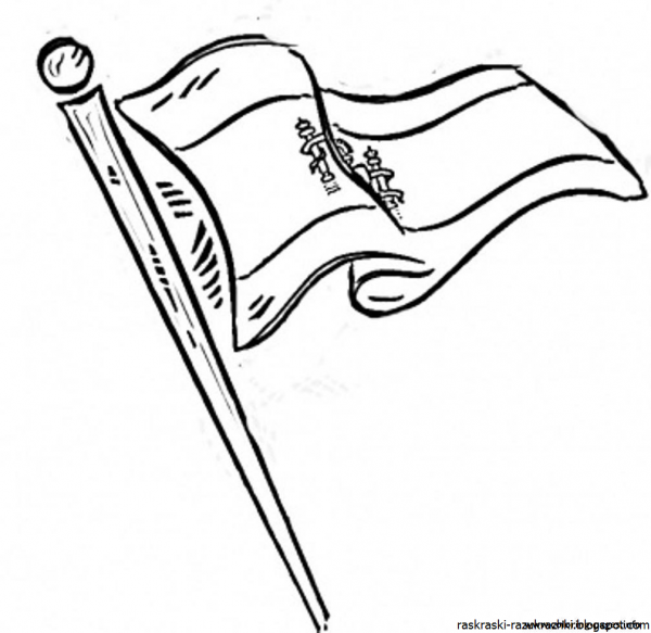Знамя раскраска