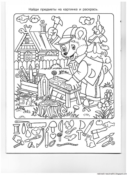 Спрятанные предметы на картинке