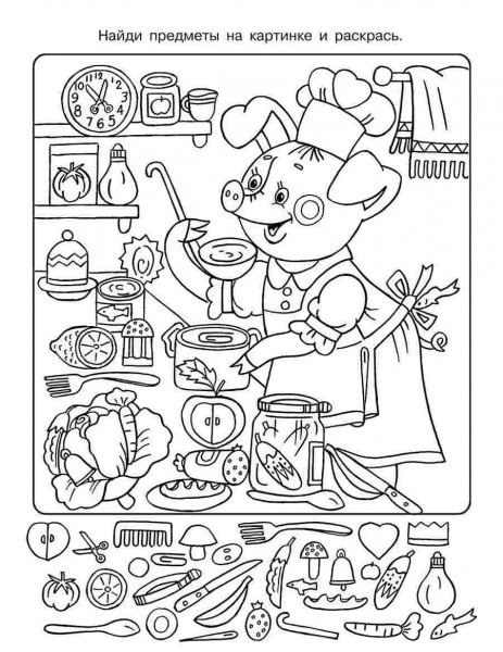 Раскраска на внимание сложная