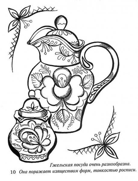 Раскраски народные промыслы для дошкольников Гжель