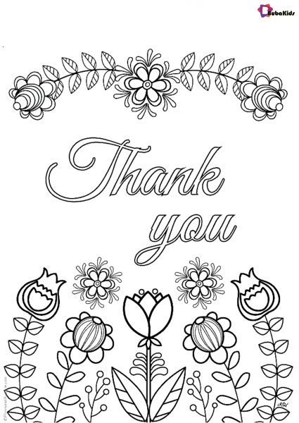 Thank you Coloring Page