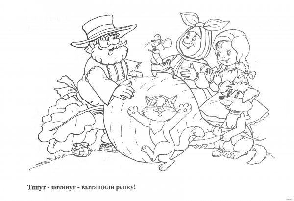 Раскраски добрые сказки для детей