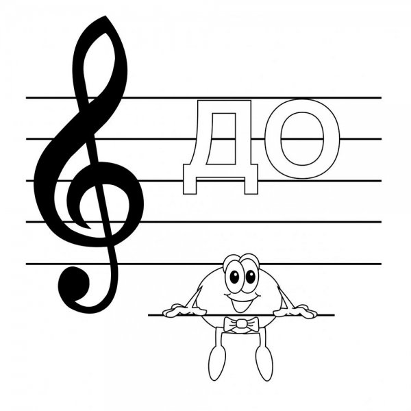 Картинка раскраска нотки