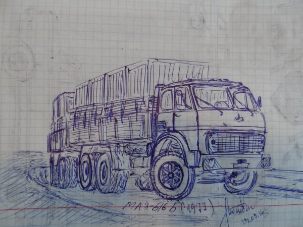 Рисунок КРАЗА