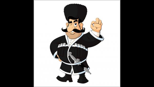 Армянин мультяшный