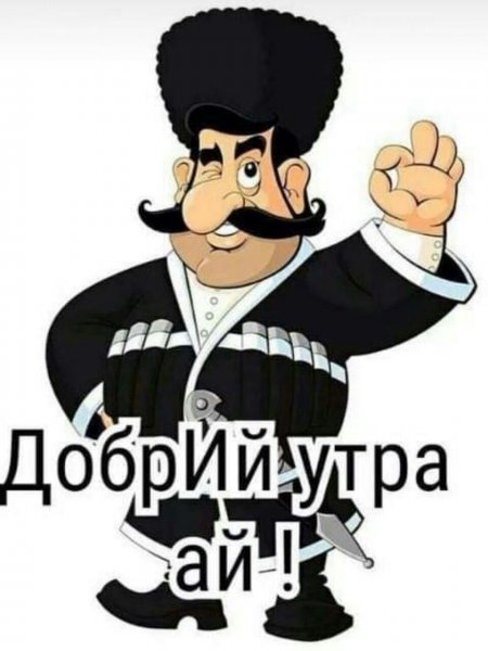Грузин вектор