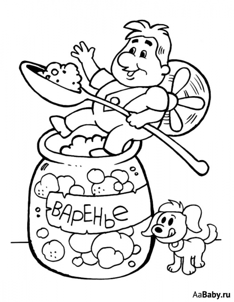 Банка варенья раскраска