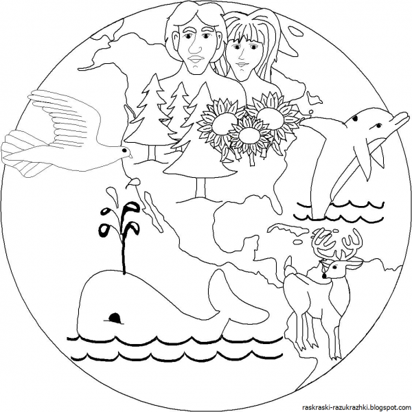 Мир вокруг нас раскраска