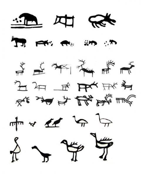 Наскальная живопись