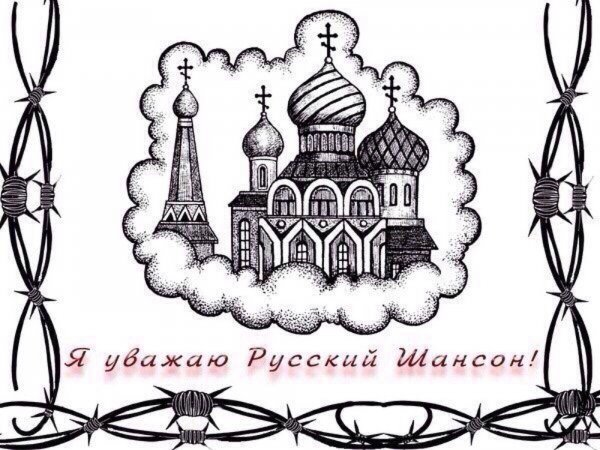 Купола воровские тату