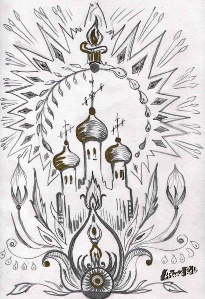 Купола эскиз