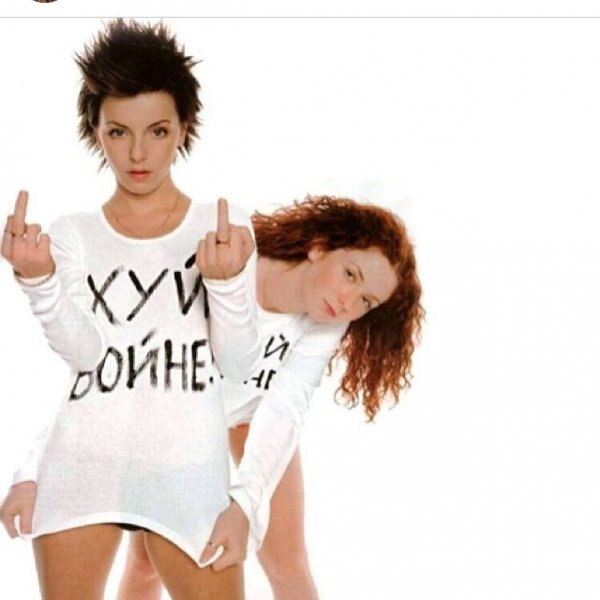 Тату нас не догонят ремикс