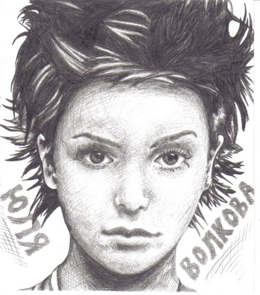 Юлия Волкова рисунки