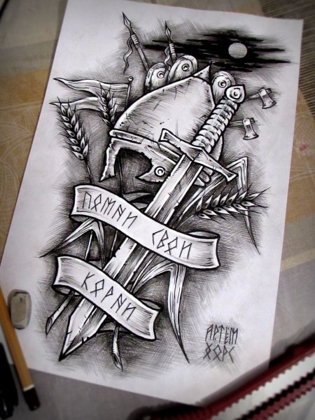 Помни свои корни тату