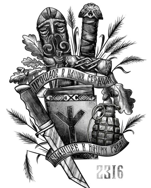 Тату на языческую тематику