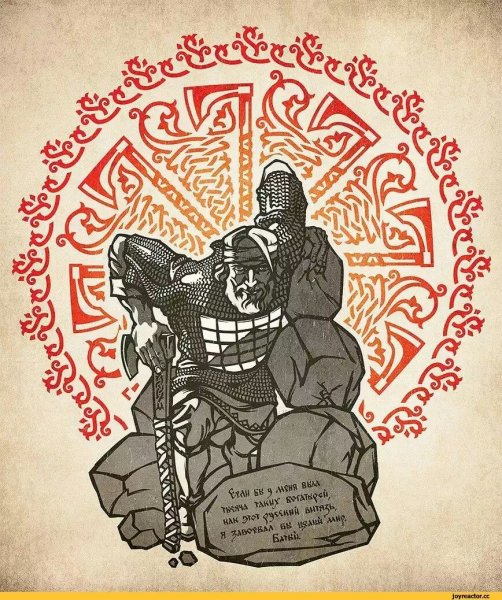 Художники славянисты картины Максим Кулешов